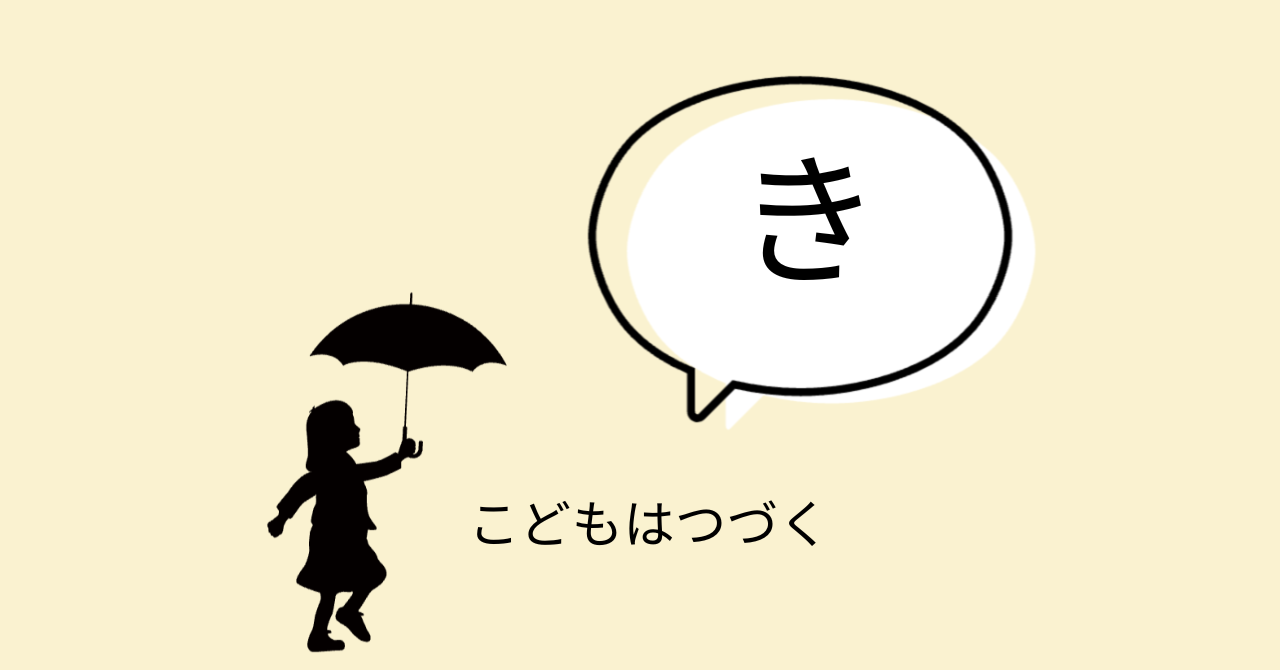 きりんの首と足はどっちが長いの？